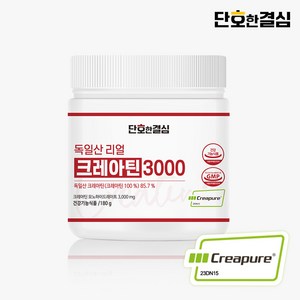 단호한결심 크레아틴 독일 모노 하이드레이트 3000mg, 1개, 180g