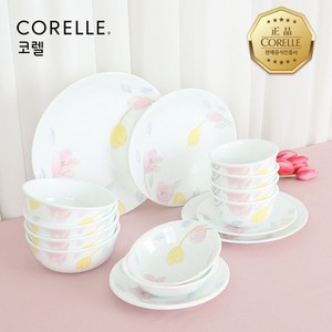 [******] 목련 원형 4인 16P 홈세트, 상세 설명 참조