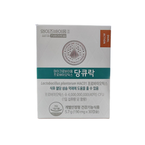 유한양행 유한양행 와이즈바이옴 당큐락 190mg x 30캡슐 x 1박스 1개월분, 30정, 1개