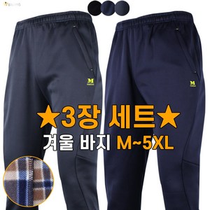 [더빅보스] BW 가드킹 스판 트레이닝 1+1+1 (3장) _ 남자 M~5XL 기본 심플 밴딩바지 작업복 등산복 팬츠
