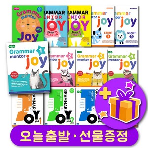 최신개정판 그래머 멘토 조이 Ealy Stat Plus 1234 Gamma Mento Joy + 선물 증정, 4단계 Level 2