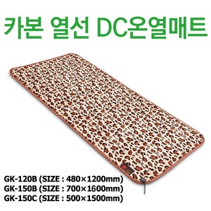 파워탱크 카본열선 DC온열매트 전기매트 낚시용 캠핑용 차박용 의자용, 50×150cm