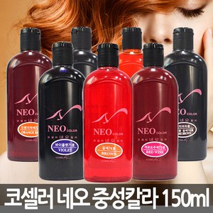 코셀러 네오컬러 150ml, 78호 어두운갈색 새치머리용, 1개