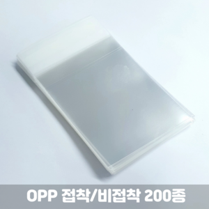 서울포장닷컴 OPP 투명 접착/비접착 봉투 사이즈 200종, 0.04 접착, 7x10+4 (200장)