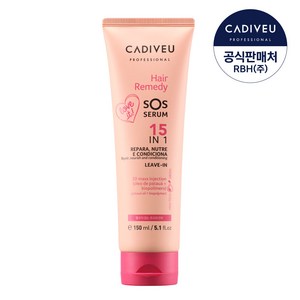 카디뷰 레미디세럼, 1개, 150ml