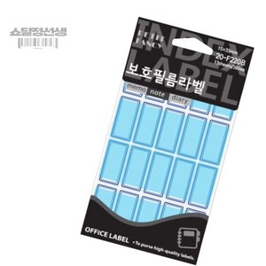 쇼달정 보호필름 견출지 청색 15X33MM 보호견출지 보호필름라벨