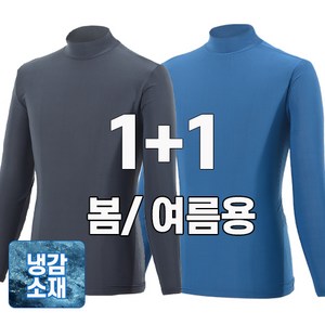 워킹맨 아울렛 1+1 봄 여름 시즌 냉감 쿨 반목폴라티 기능성 하프넥 스판 티셔츠 작업복 근무복 현장복 내의 빅사이즈 A108