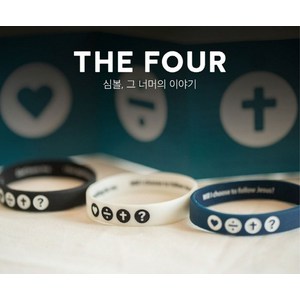 전도용품 THE FOUR(고무팔찌)네이비, 순출판사, CCC VLM(저)