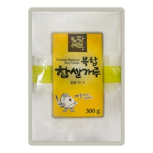 도담예본 복합 찹쌀가루 300g 50%