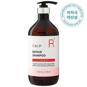 라입 약산성 두피케어 대용량 리페어 퍼퓸 샴푸 러블리, 1개, 1000ml