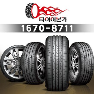 한국타이어 215/55R16 97V H318 Kinegy ST AS 신품 정품 인천점 무료장착, 1개