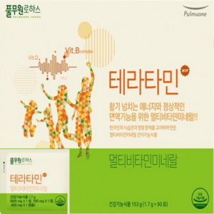 풀무원로하스 테라타민(3개월분), 90회분, 1박스