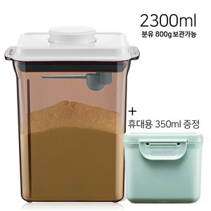 제이미로프트 밀키보틀 600g 800g 힙분유통 홀레분유통 압타밀분유통 킨더밀쉬 뢰벤짠 분유통 휴대용분유통 세트, 2300ml + 350ml, 1개