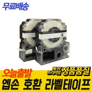 엡손 호환 라벨 테이프, 12mm, 투명바탕/빨강글자