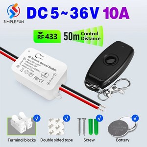 433Mhz 무선 리모컨 스위치 DC 6V 12V 24V 30V 36V 10A 미니 RF 릴레이 리시버 펌프용 송신기 LED 선풍기 50m, 1)1Receiver 1Remote