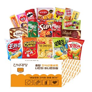 간식대장 인기만점 과자모음, 1박스, 18종
