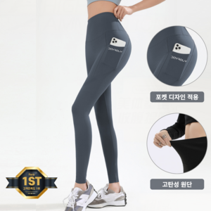 데이로리 필라테스 요가 레깅스 여자 헬스복 몸매보정 운동복 하의