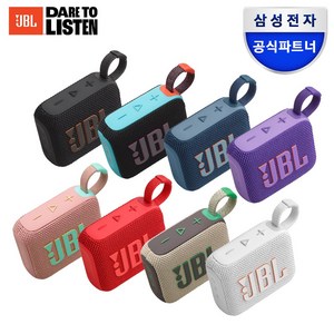 JBL 휴대용 블루투스 스피커, 샌드