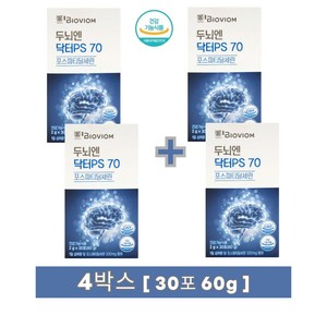 인지력개선 포스파티 딜세린 두뇌엔 닥터Ps 70 2g 120개 120회분