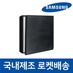 국내산 CFX-D100D 필터 삼성 공기청정기 호환 AX60M5580WFD AX60R5080WDD AX60R5580WFD AX60R5580WDD AX60R5580WBD, 1개