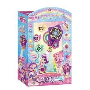 레인보우버블젬 2 매직버블스틱 장난감, 1개