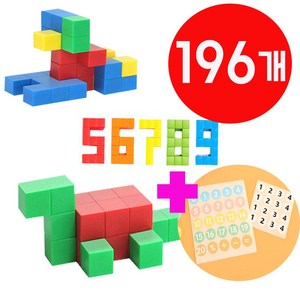 자석블럭 196pcs 아인슈타인 자석블록/장난감 교구, 상세페이지 참조, 1개