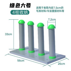 시트지 보관 이동식 걸이대 필름 출력물 포장지 홀더, 그린 1x4 대형(휠리스)