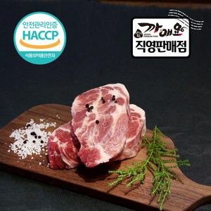 흑돼지 1호 명인이 기른 명품 까매요 지리산흑돼지 목살 500g, 구이, 1개