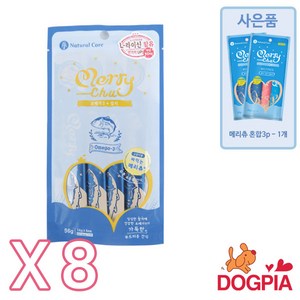 네츄럴코어 메리츄 고양이 간식 8팩 + 사은품증정, 오메가3+참치 4P, 56g, 8개