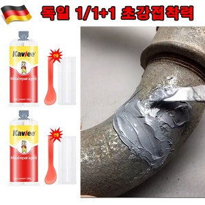 (빠른배송) 독일 1/1+1 금속 강력 접착제 세트 스틸 철 최 플라스틱 100g 선물 랜덤 증정, 2개