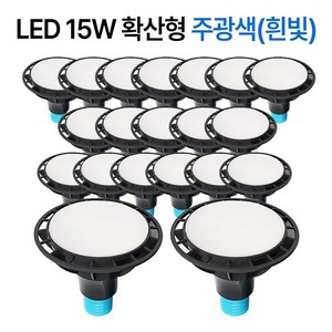라인조명 코넬LED 파30램프 15W PAR30 집중형 확산형, PAR30 확산형 20개 주광색(하얀빛)