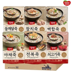 [블루존] 동원 양반죽 간편식 파우치 6종 420g 전복죽+쇠고기죽+참치죽+버섯야채죽+들깨닭죽+백합죽, 1개