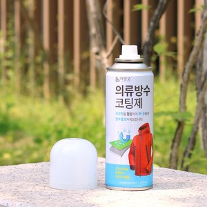 [BL KOREA] 리빙굿 의류 신발 방수 텐트 타프 발수 코팅제 스프레이 200ml, 1개