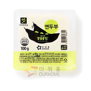 [다만세푸드] 아워홈 연두부 100g x 20개 / 생식용 저칼로리, 30개