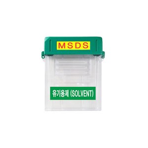기타 CS-150 MSDS문서보관함 255x50x320mm MSDS 중요문서보관 비와바람에보호, 1세트, 녹색