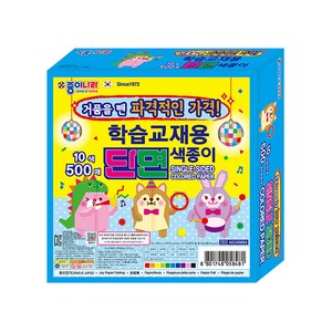 종이나라 단면 색종이 500p, 10색, 1개