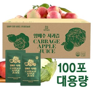 참진농원 양배추사과즙 80ml 100개입, 100개