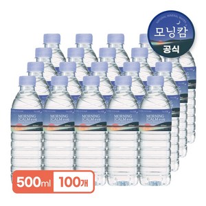 모닝캄 생수 유라벨 500ml x 100병 먹는샘물_20개입x5팩, 100개