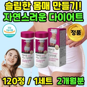 가르시아 가르니시아 캄보지아 내장 복부 피하 체지방 줄이는법 감소 다이어트 상체 하체 아래 아랫 윗 뱃살 옆구리 분해 먹는법 시작 제거 HCA 지방분해제 아랫뱃살빼는법