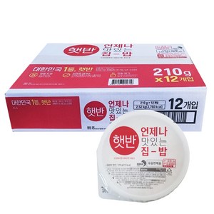 햇반 백미밥, 210g, 12개
