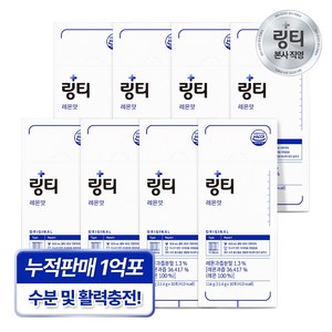 링티 레몬맛, 116g, 8박스