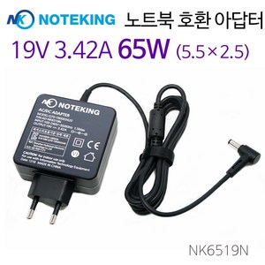 노트킹 아수스 ASUS 노트북 충전기 ADP-40PH AB BB 19V 3.42A 65W (5.5X2.5) 호환 아답타, AD-NK6519N, 1개