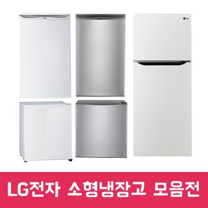 LG전자 소형냉장고 전국배송 페가전무상수거 .E, B057S(실버), 실버