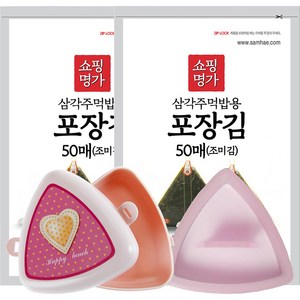 명가김 삼각김밥 100매(50매x2봉)+삼각틀1개+삼각도시락1개[3가지 세트구성], 100매(조미김)+삼각틀1개+삼각도시락1개, 1세트