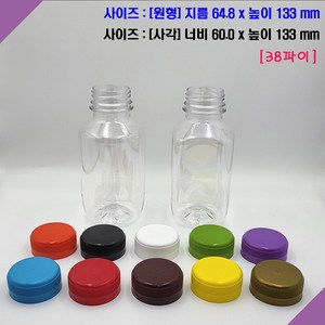 [보틀스] 300미리 300ml 38파이 투명 원형/사각 페트병 PET병 플라스틱병 공병 소분병 작은병 소용량 미니병 국산, 1개, 300ml 사각, 백색(38파이)