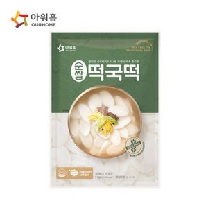 쌀떡국떡, 1kg, 4개