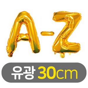 [파티클럽] 30cm 알파벳 이니셜 호일풍선 유광 골드, D, D