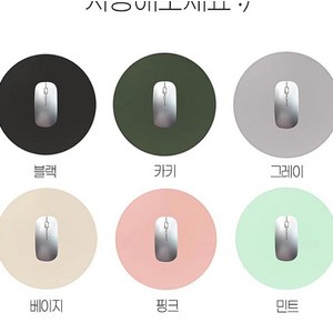 수마켓 심플 원형 가죽 마우스패드, 핑크민트/가죽 마우스패드/1