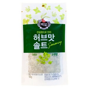 (무)백설 순한허브맛솔트 100g, 10개