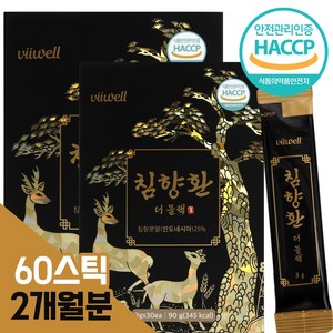 healthyhouse 침향환 스틱 소환 작은사이즈, 2박스, 90g